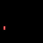 清明