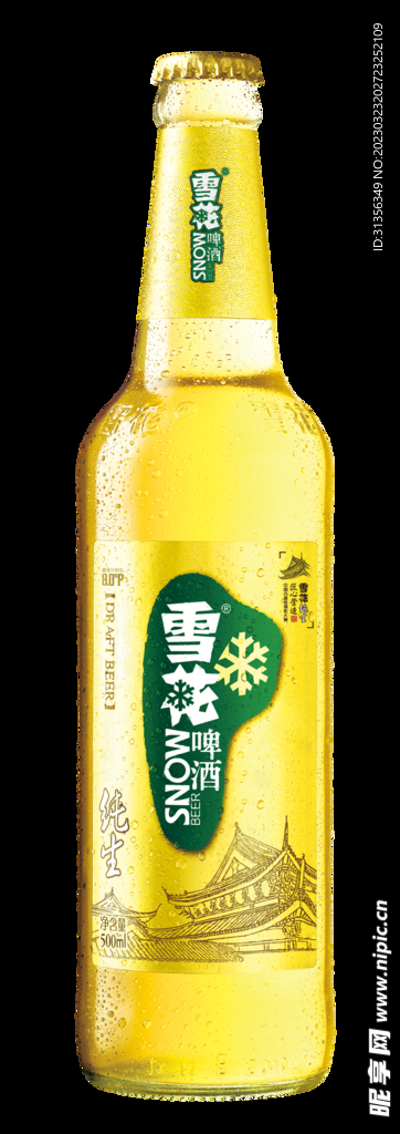 啤酒
