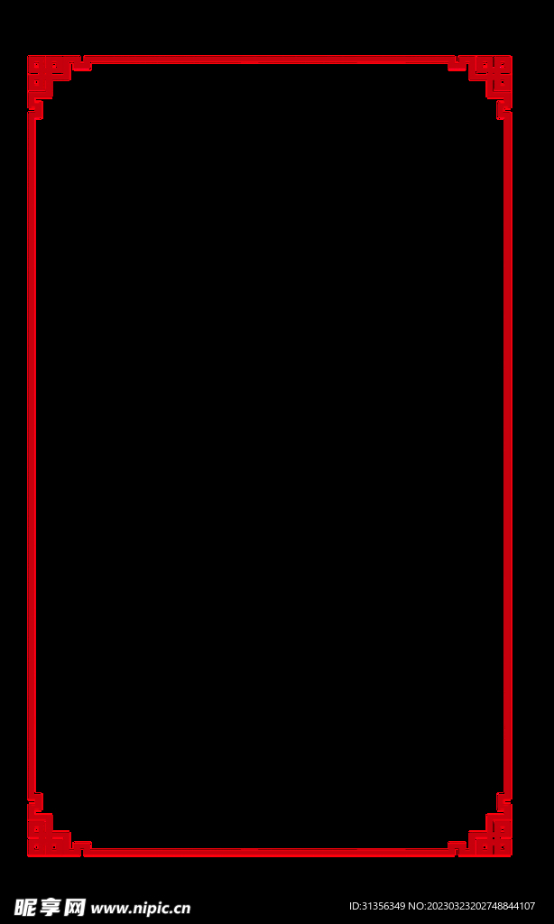 边框