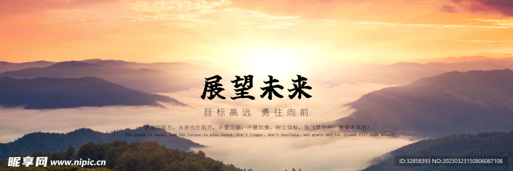 企业文化banner