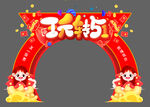 玩转51