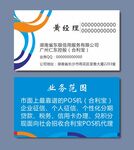 高档简约名片