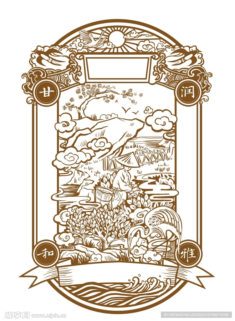 茶叶包装设计 