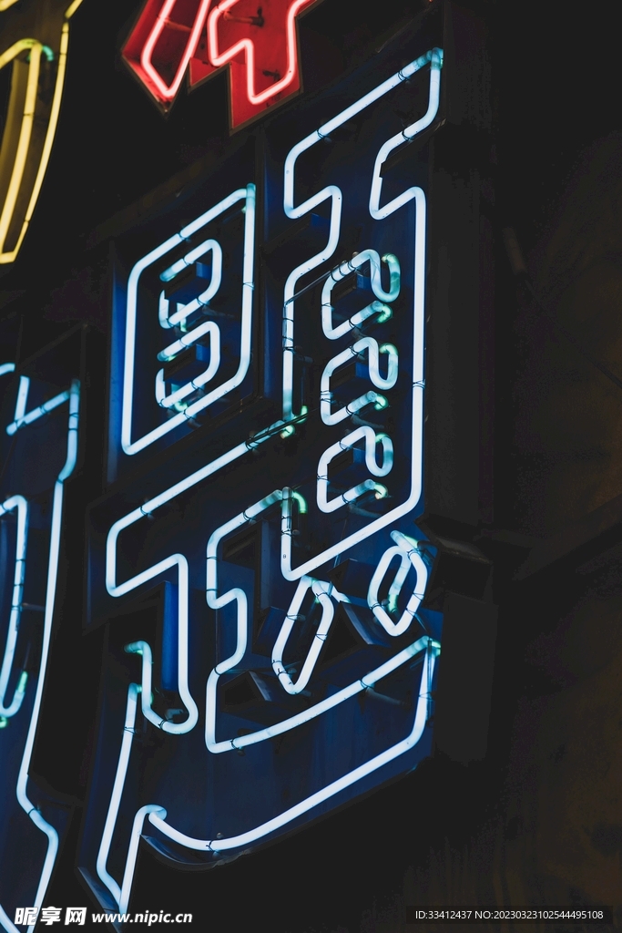 霓虹灯