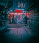 街道