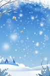 大雪海报