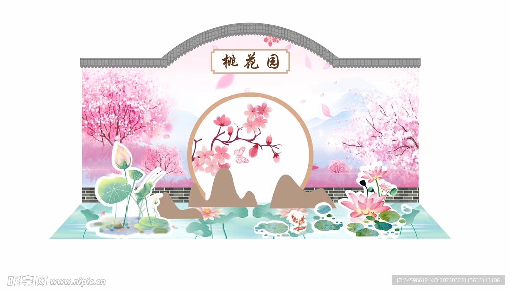桃花园拍照背景