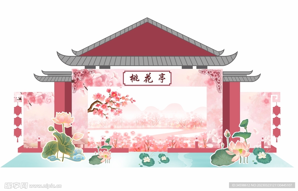 桃花亭背景