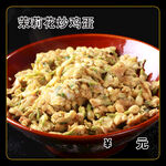 茉莉花炒鸡蛋