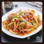 孜然双脆