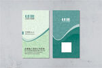 绿色竖版名片