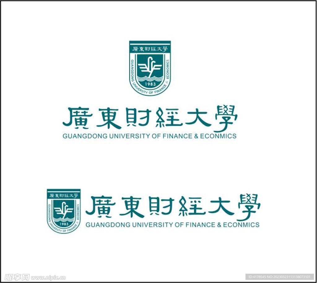 广东财经大学LOGO