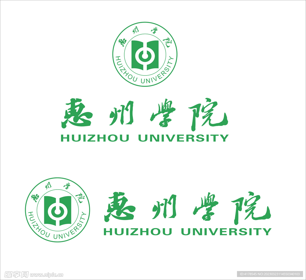 惠州学院logo