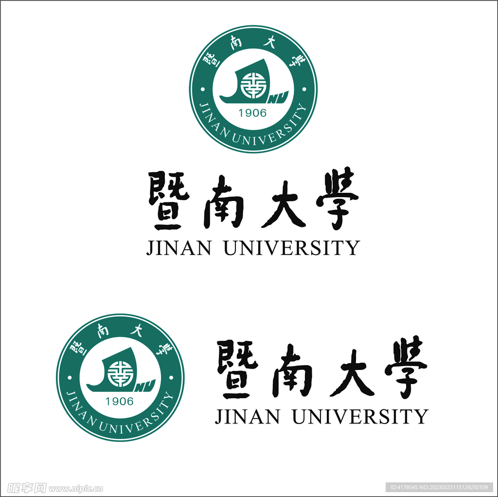 暨南大学也LOGO