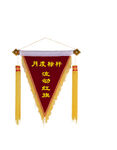 三角旗帜 锦旗模板设计
