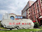 上海交通大学医学院校区