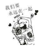 卡通情侣图