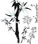 竹