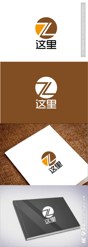 科技标识设计