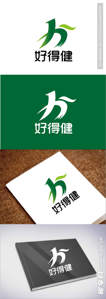 健康标识设计