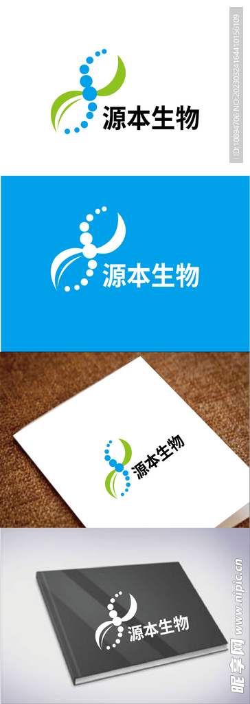 生物标识设计