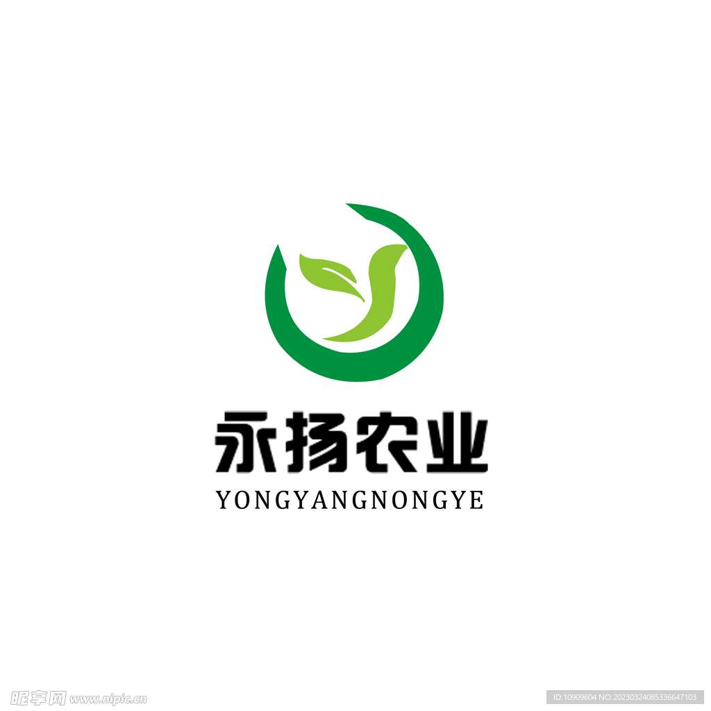 农业