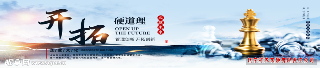 石油