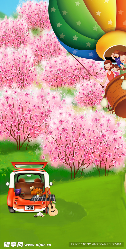 桃花林