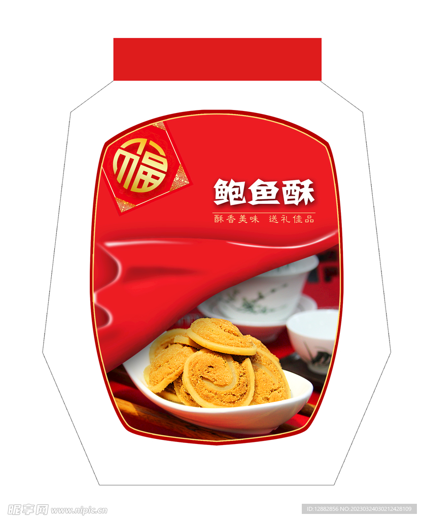 鲍鱼酥包装贴纸