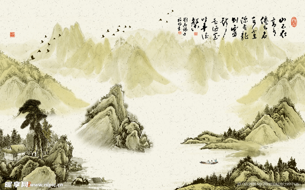 江山多娇