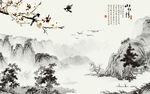 山水背景墙