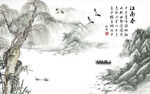 江南春 背景墙