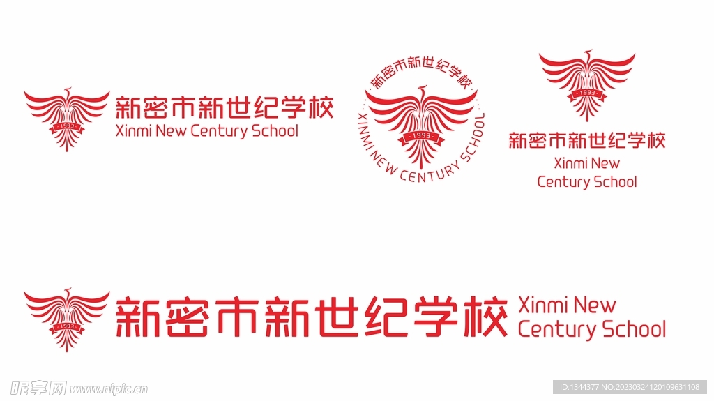 新密市新世纪学校新世纪小学