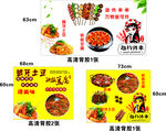 炸串