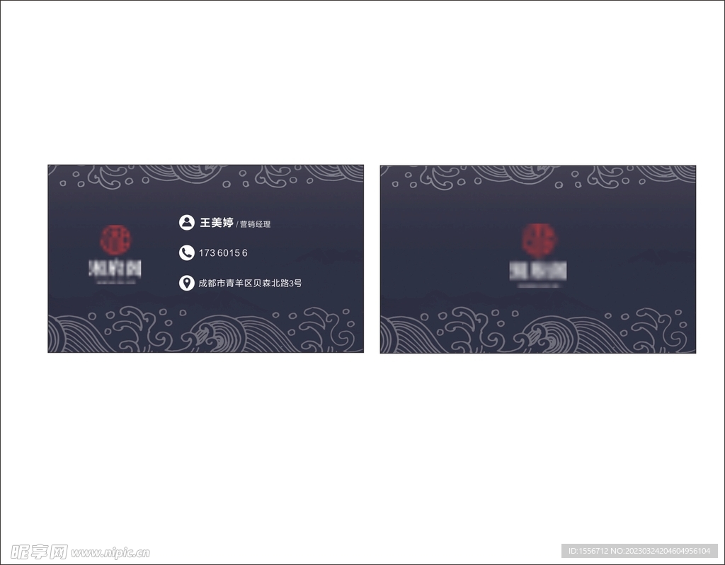 高档名片 简洁名片