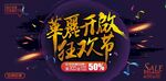 开业