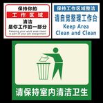 标志图标 