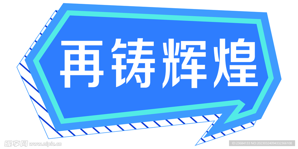 氛围牌