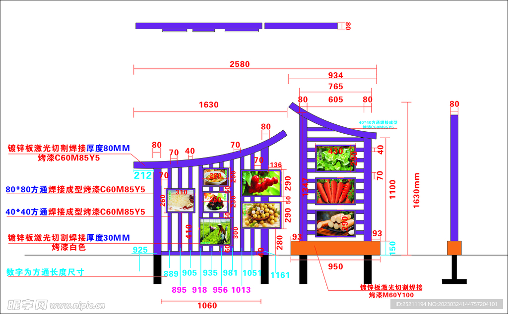 户外景观小品