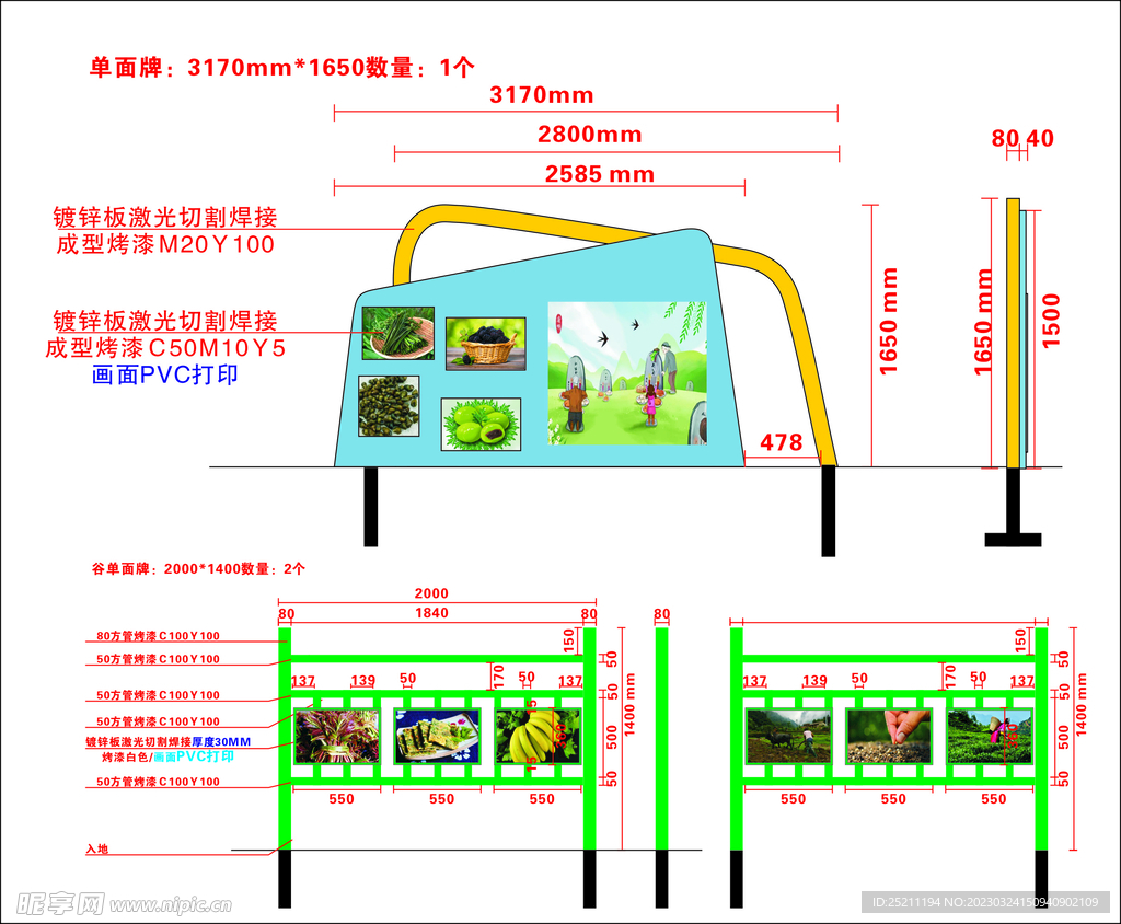 户外景观小品 