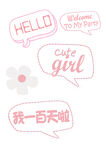 女孩  百日   娃娃字