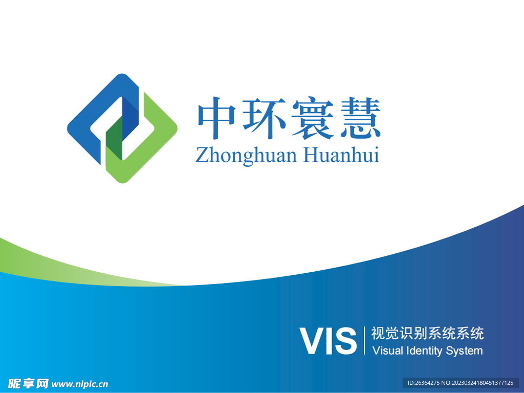 中环VI