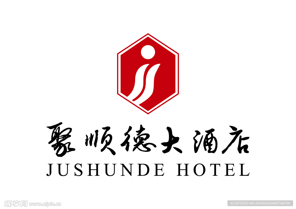 聚顺德大酒店 LOGO 标志