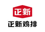 正新鸡排 LOGO 标志