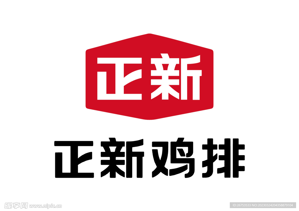 正新鸡排 LOGO 标志