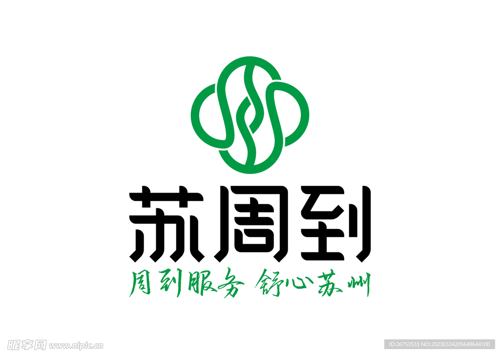 苏周到 APP 标志 LOGO