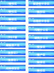 展示牌