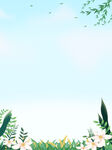  春季背景