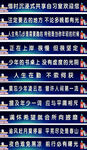自习室标语