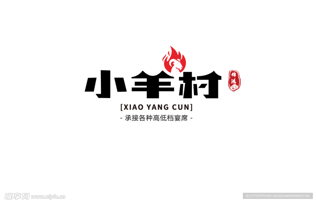 饭店logo